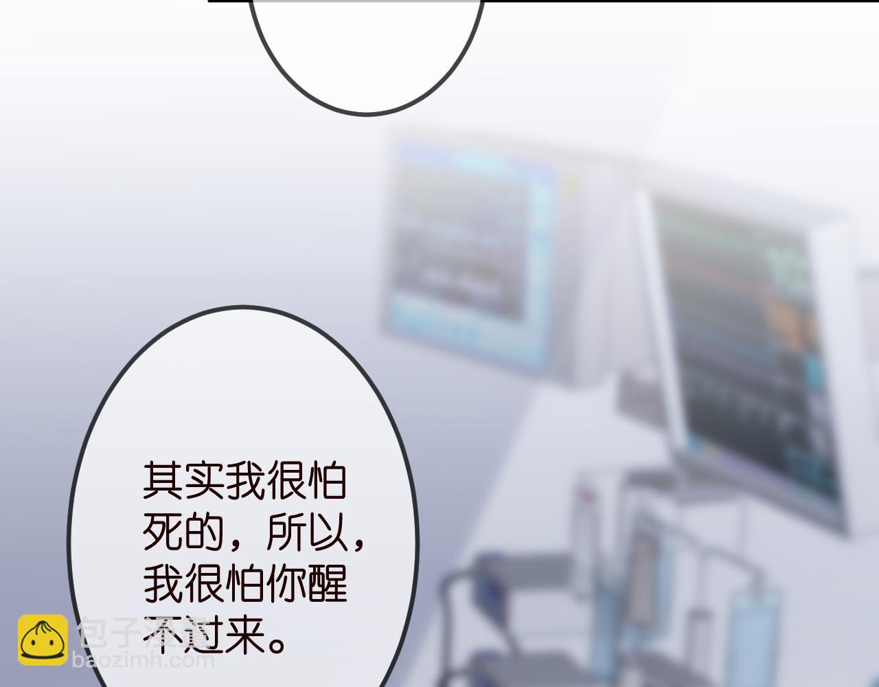 第325  苏醒106