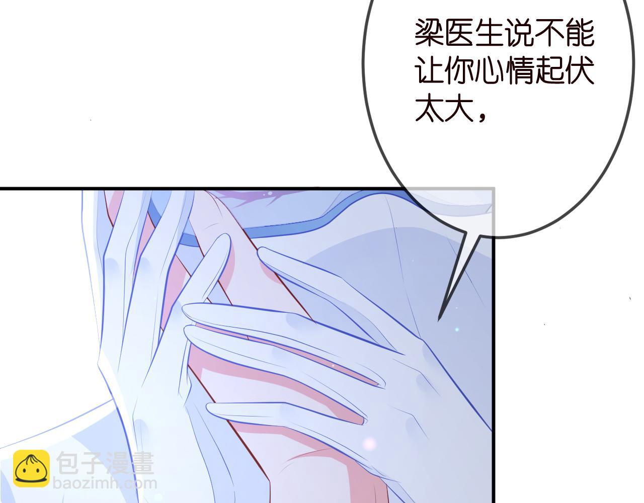 第325  苏醒109