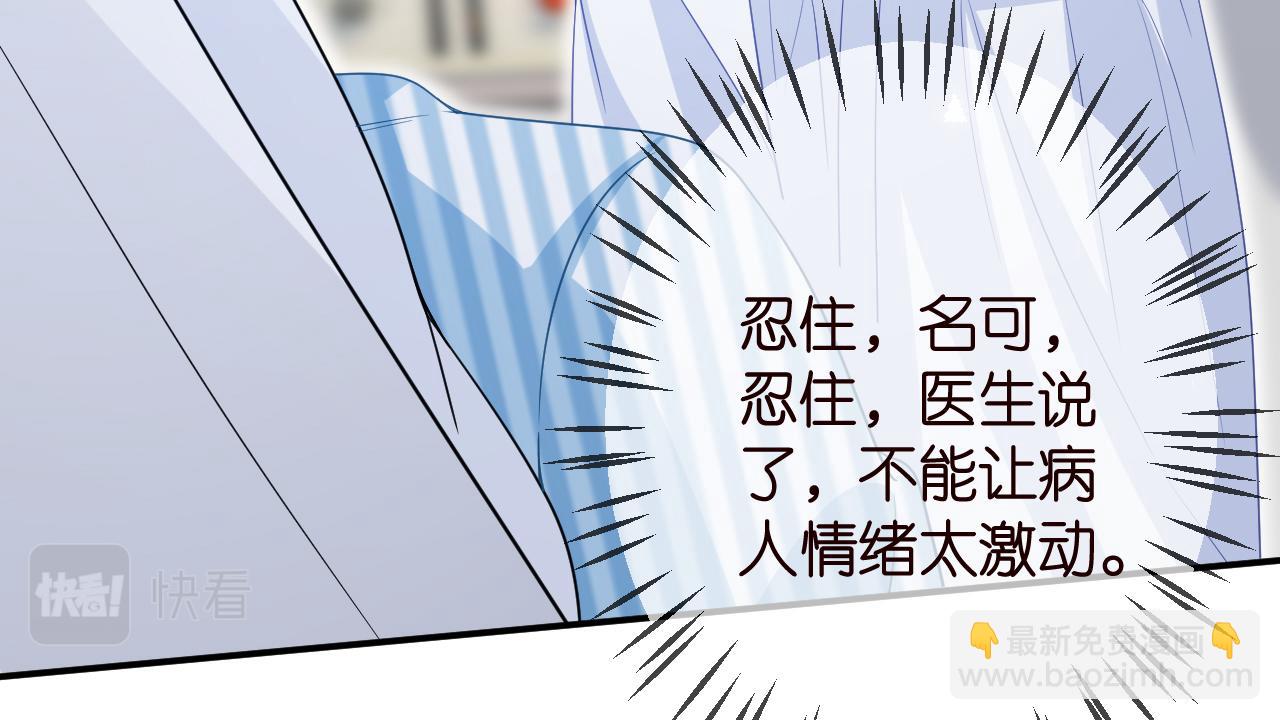 第325  苏醒91