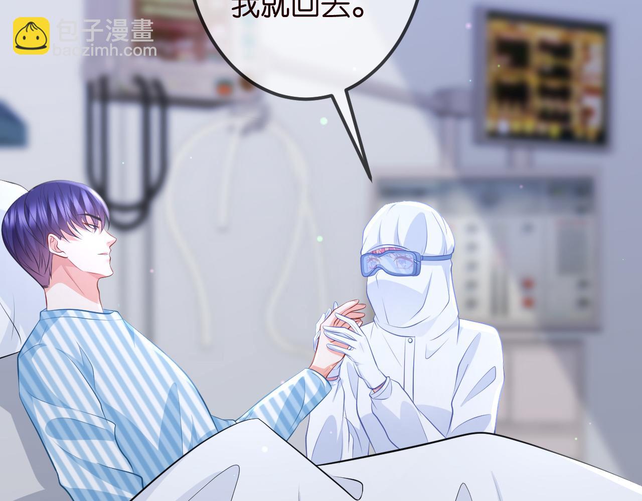 第325  苏醒97