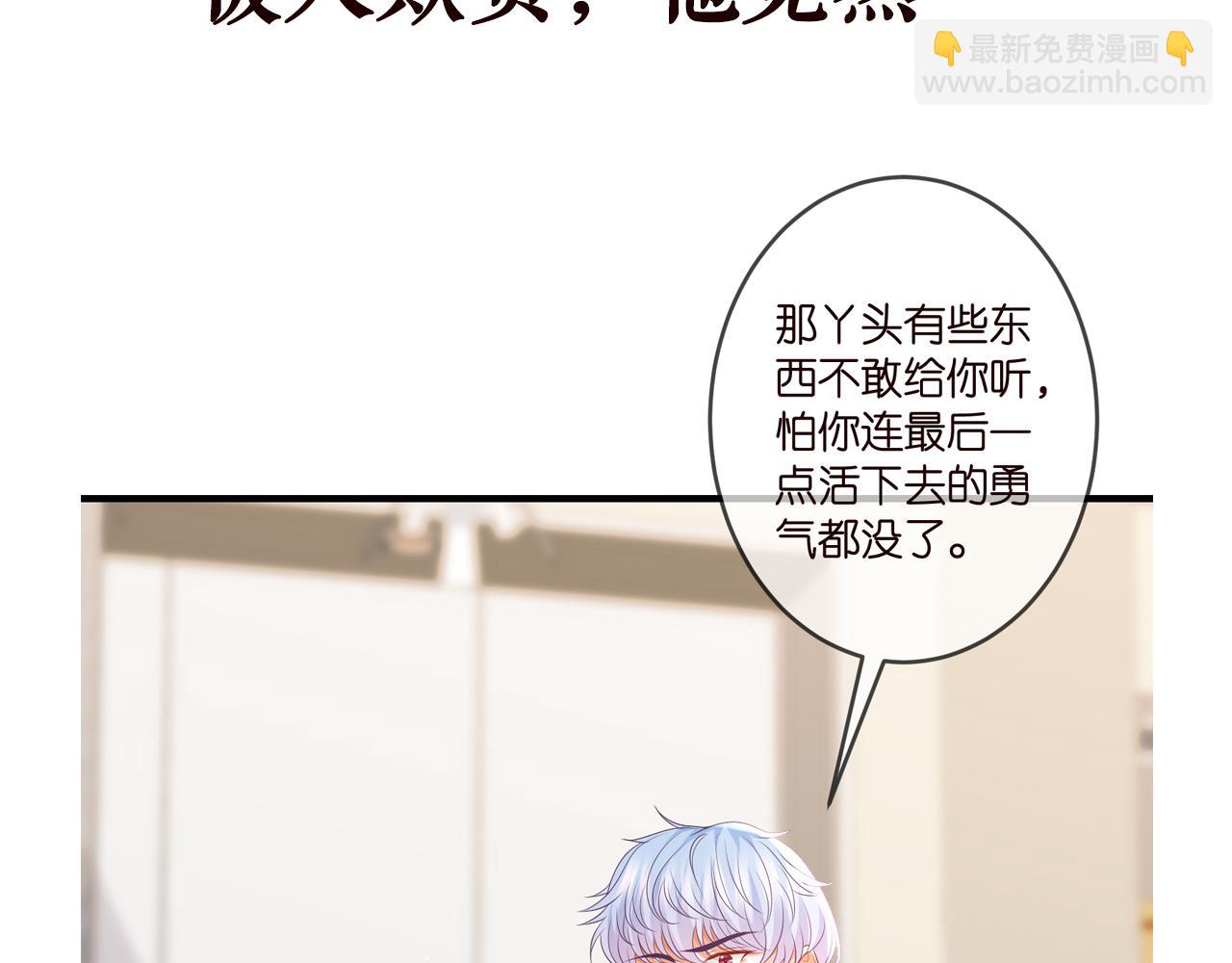 第326  绝食106