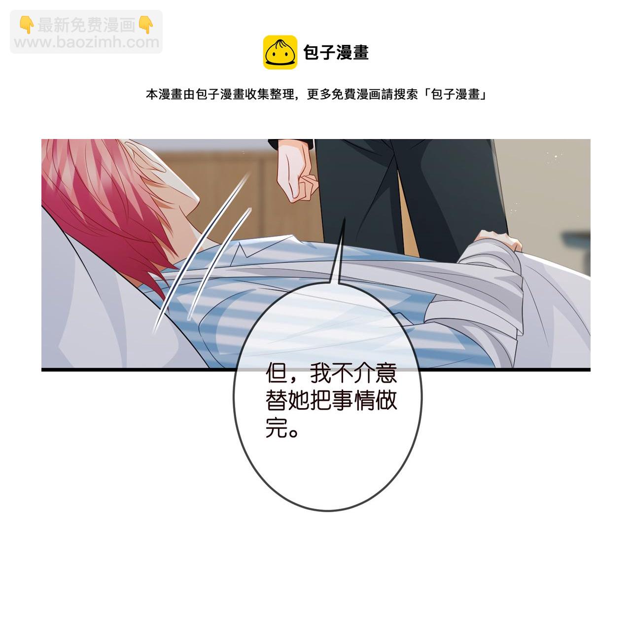 第326  绝食108