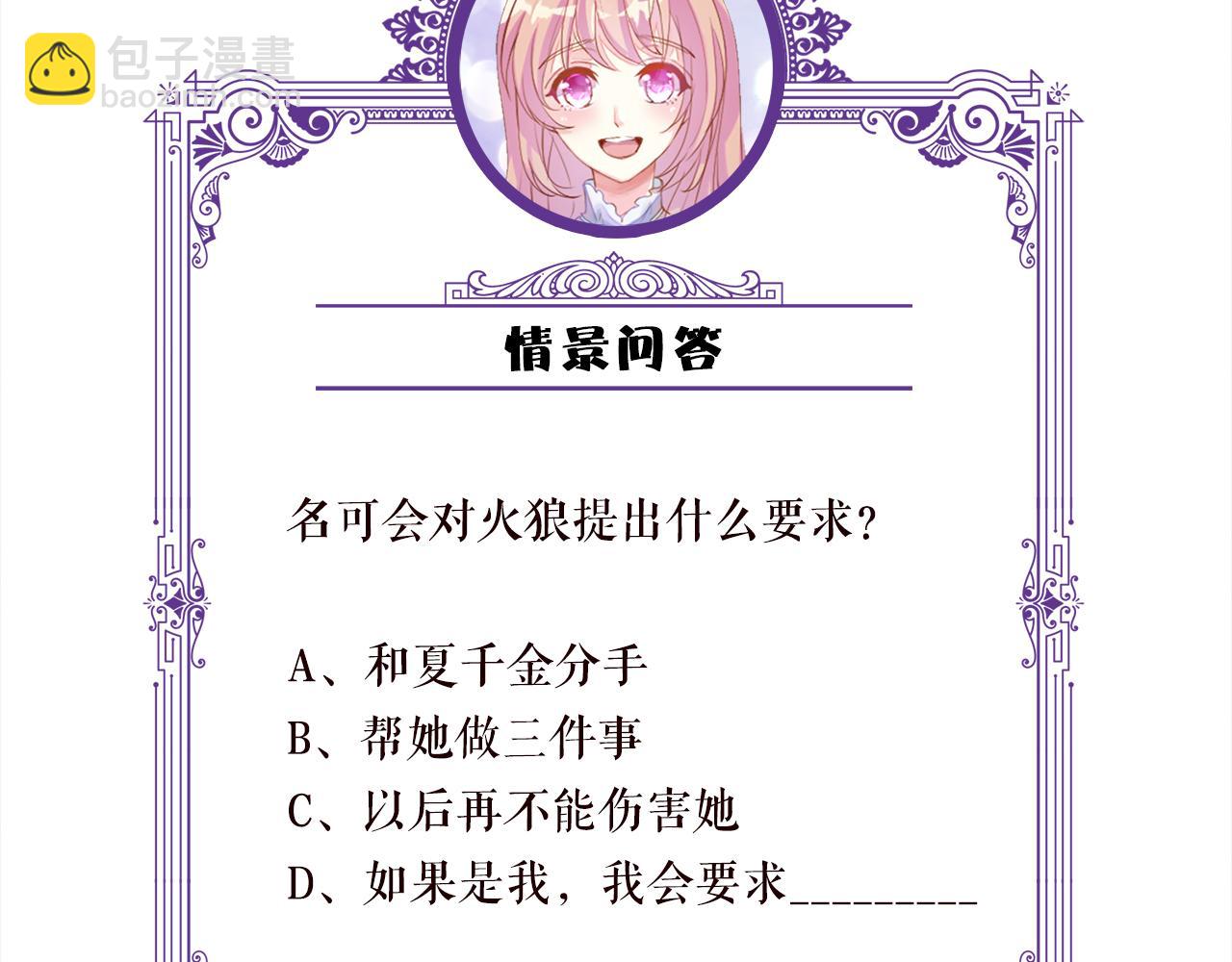 第326  绝食112