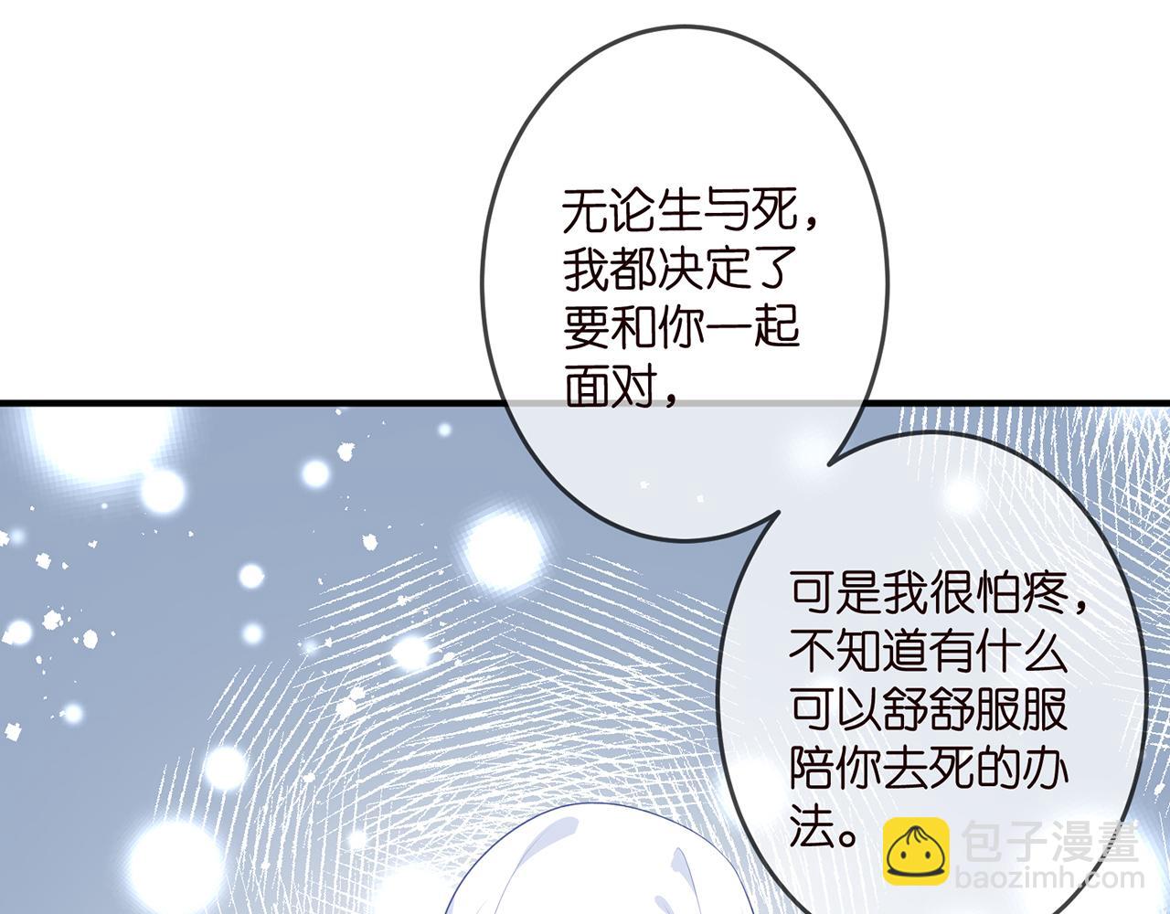 第326  绝食3