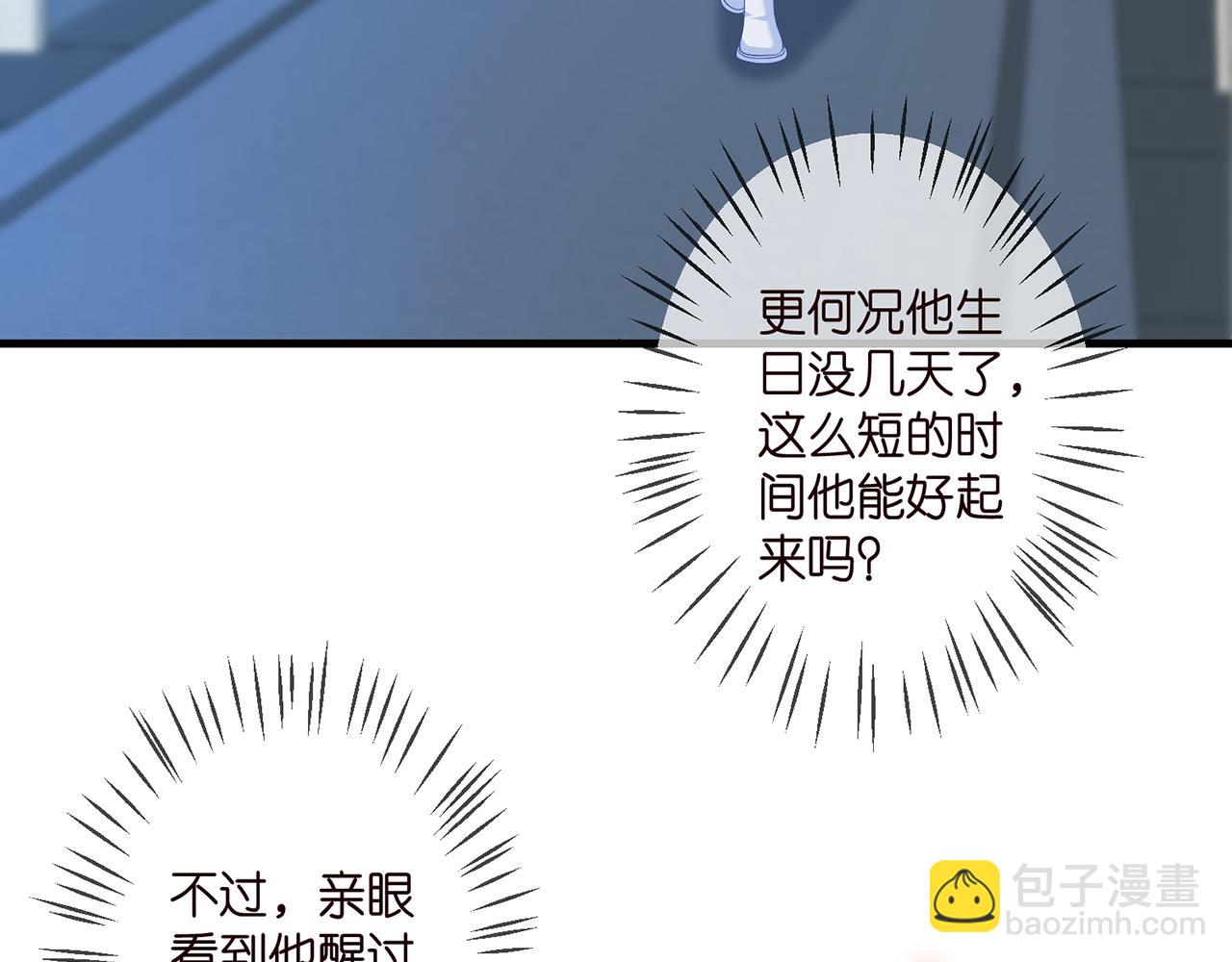 第326  绝食42