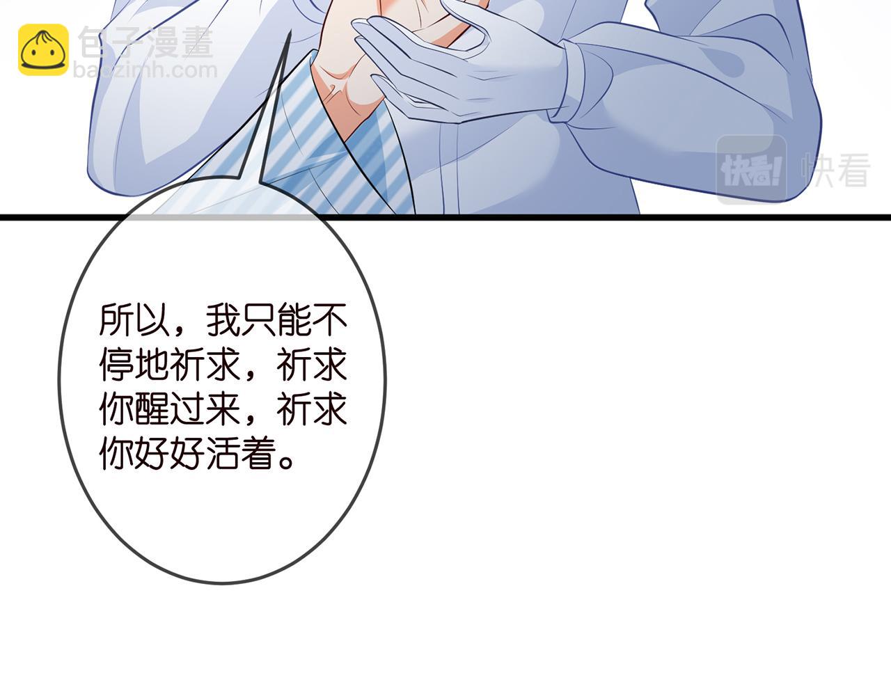 第326  绝食5