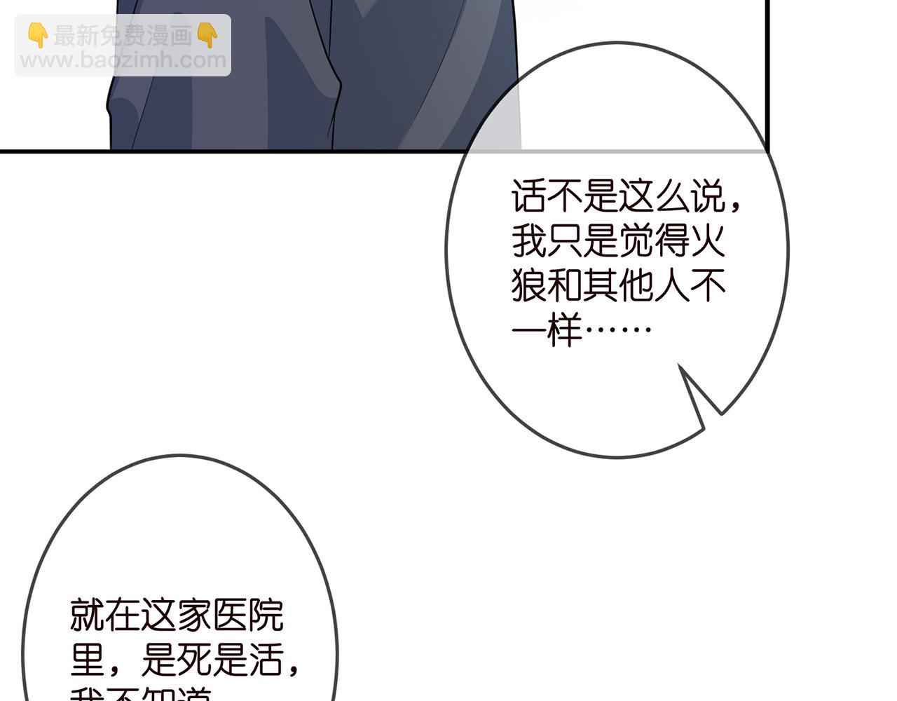 第326  绝食58