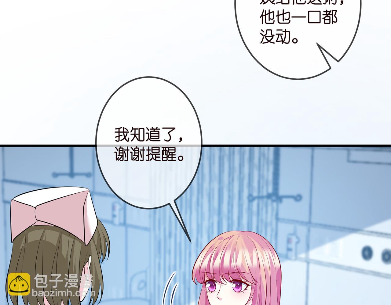 第326  绝食66
