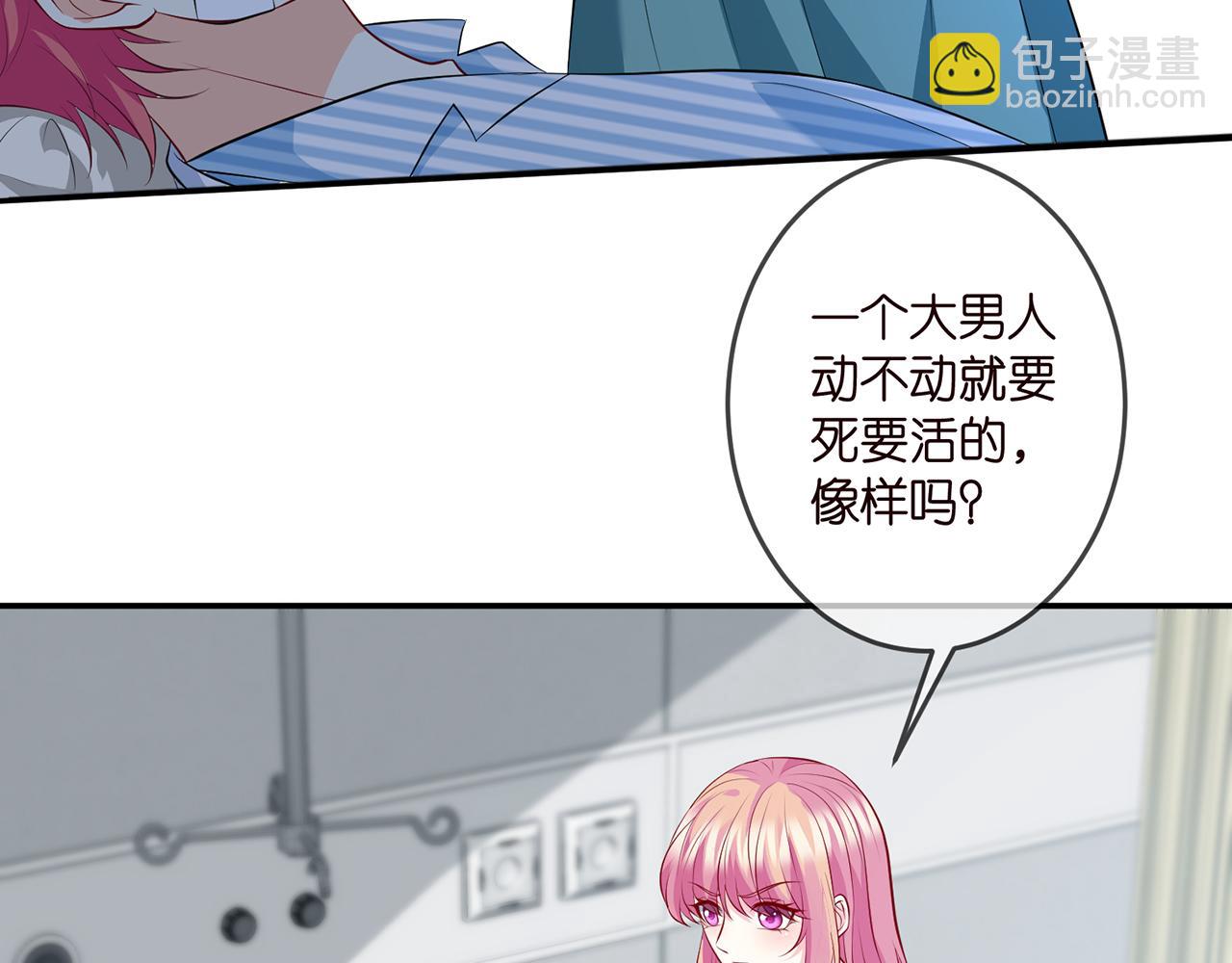 第326  绝食70