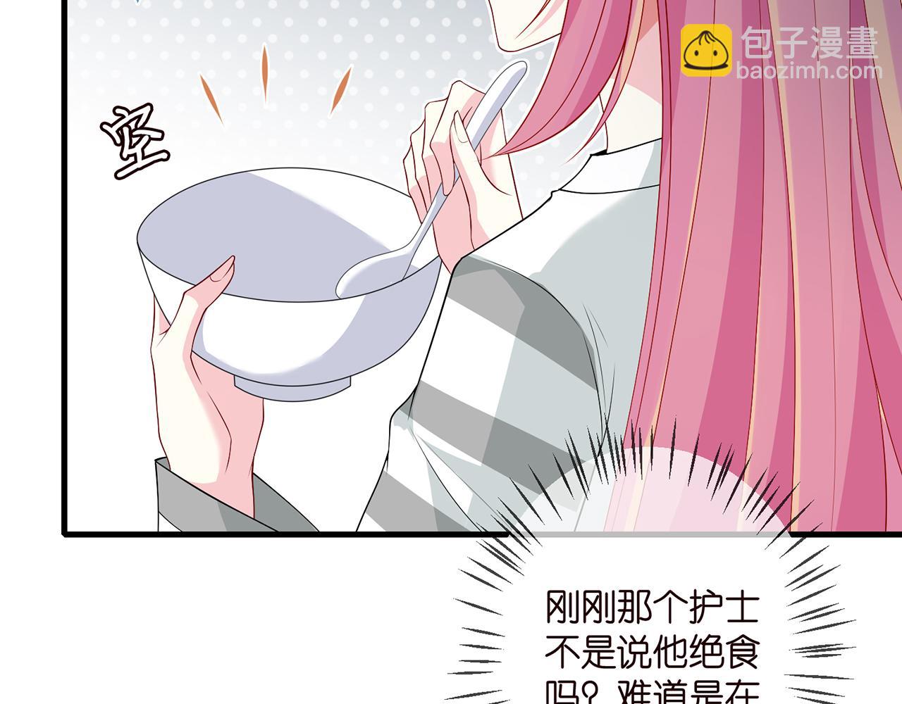 第326  绝食80