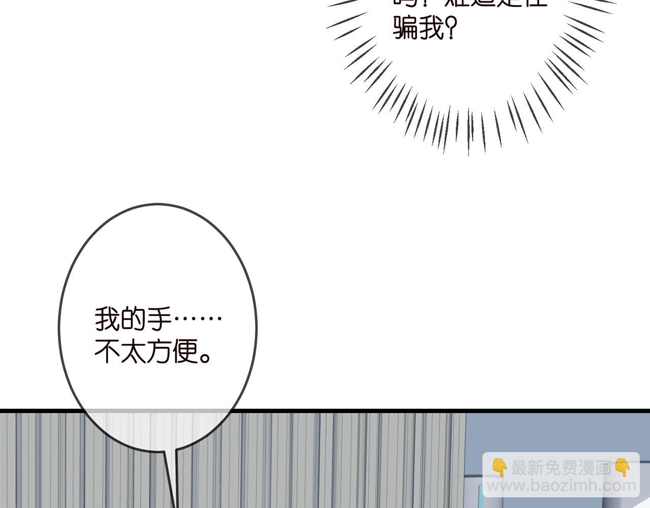 第326  绝食81