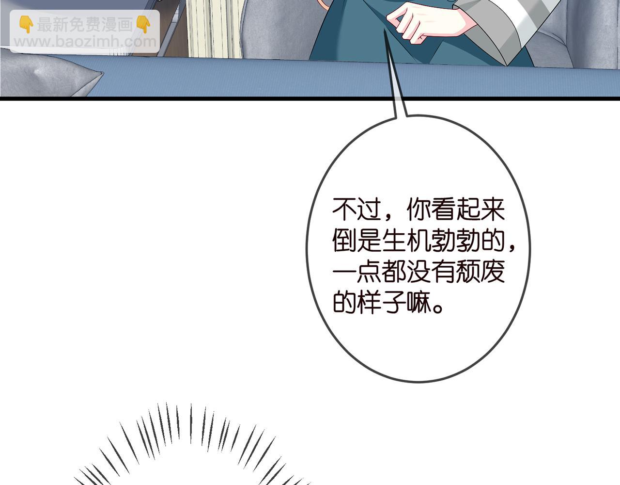 第326  绝食85