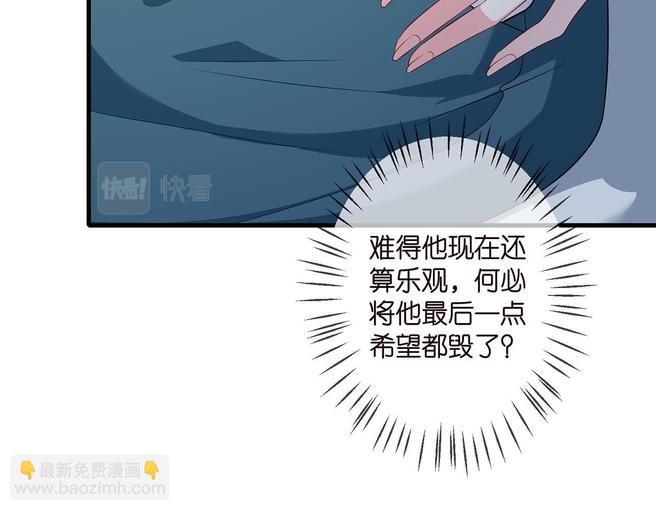 第326  绝食87