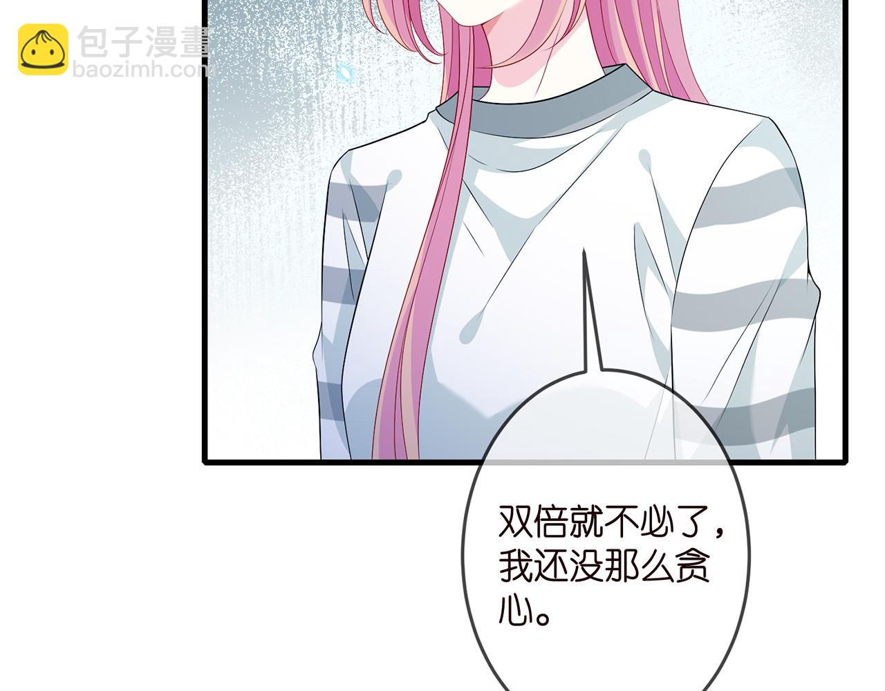 第326  绝食93