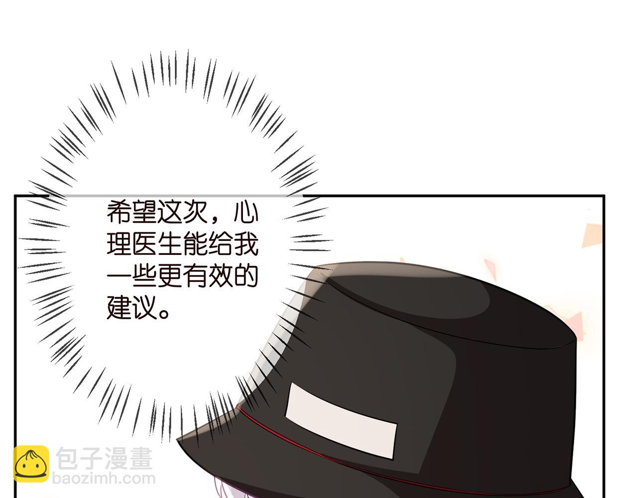 第327  连城的怀疑104