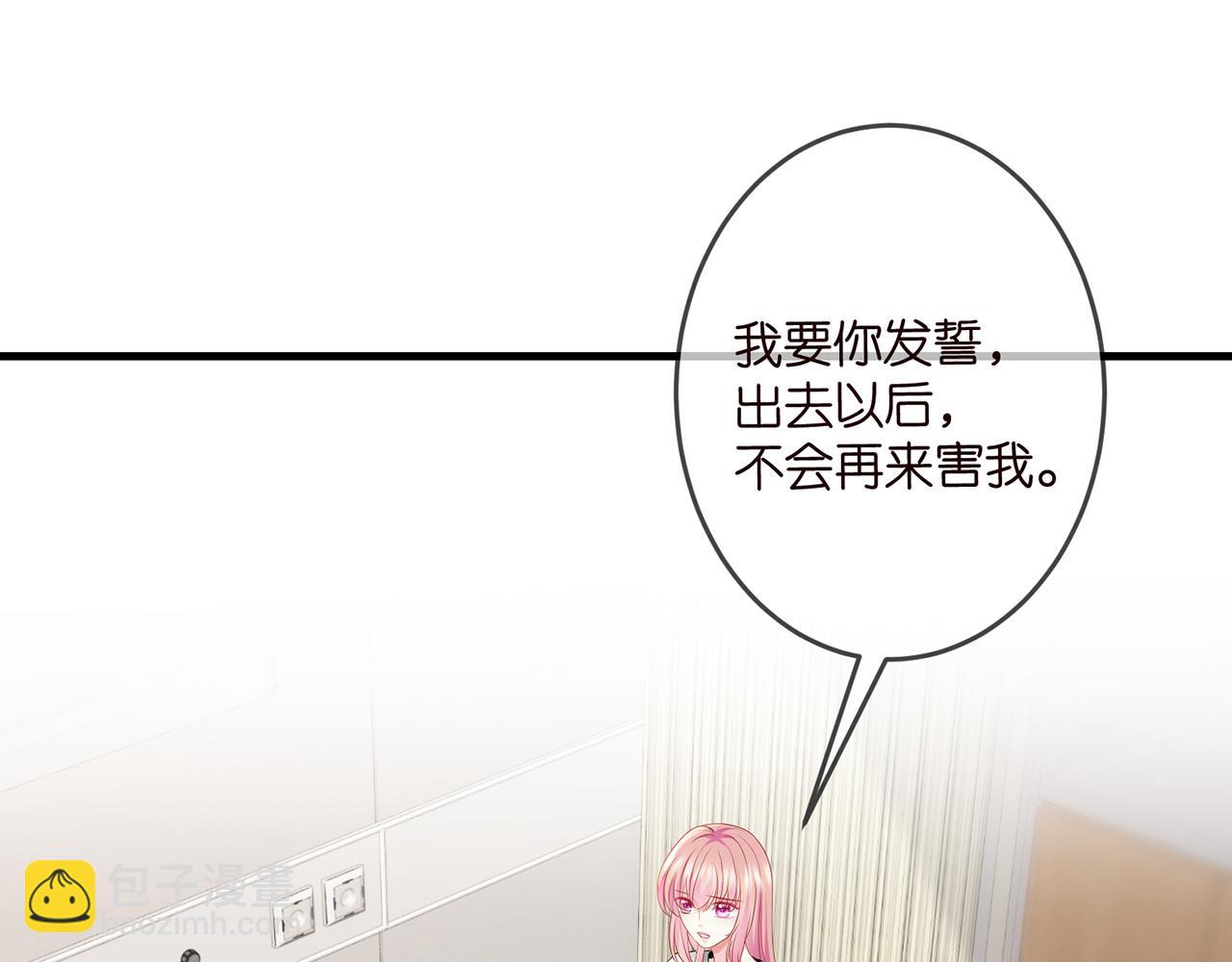 第327  连城的怀疑11