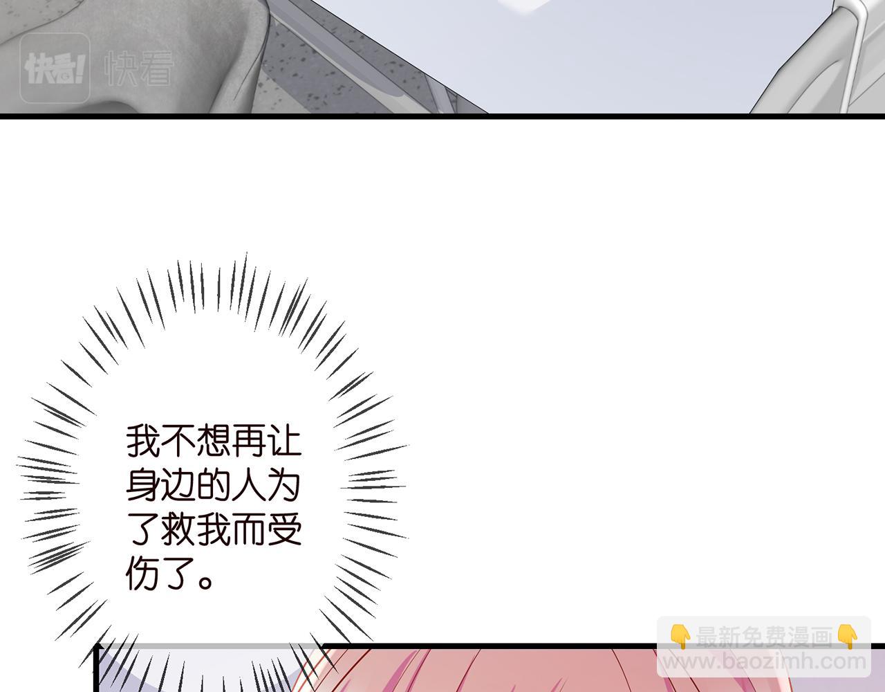 第327  连城的怀疑13