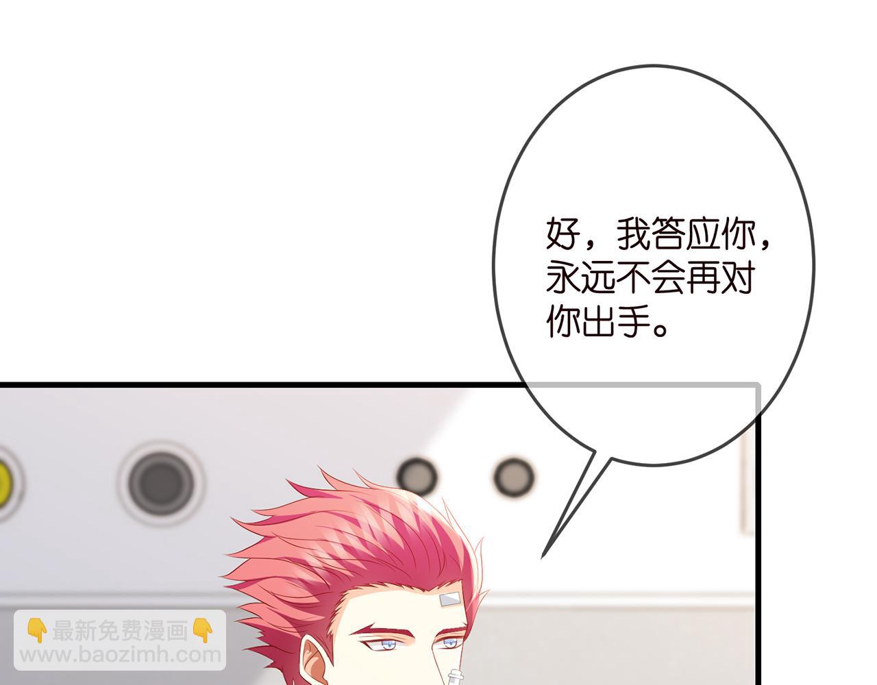 第327  连城的怀疑15