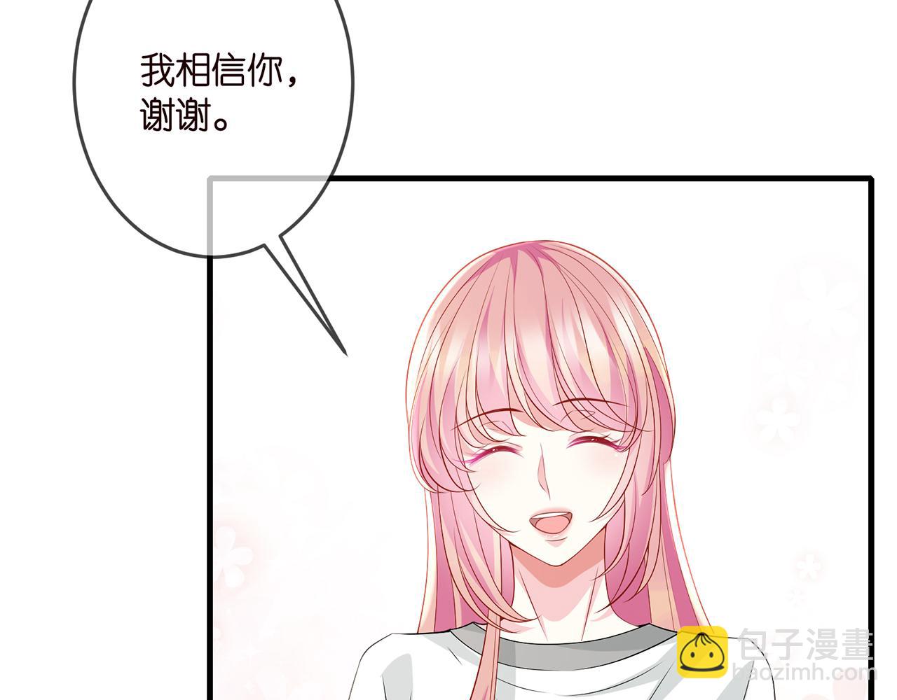 第327  连城的怀疑17