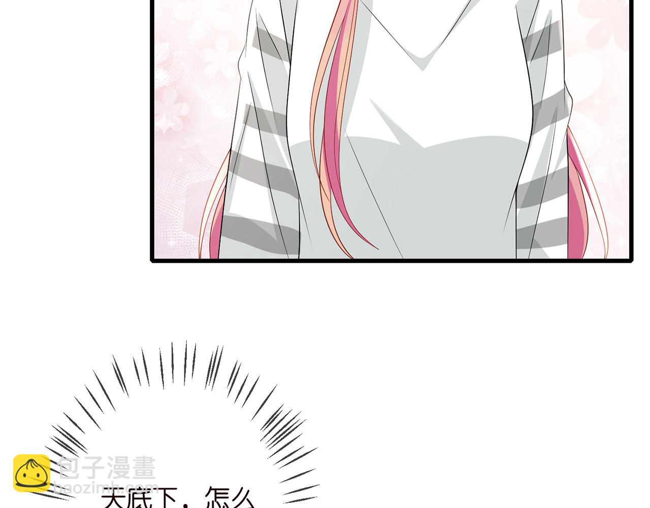 第327  连城的怀疑18