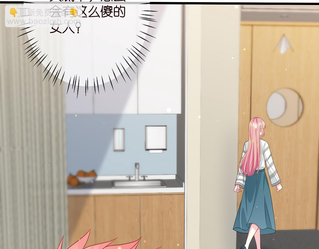 第327  连城的怀疑19
