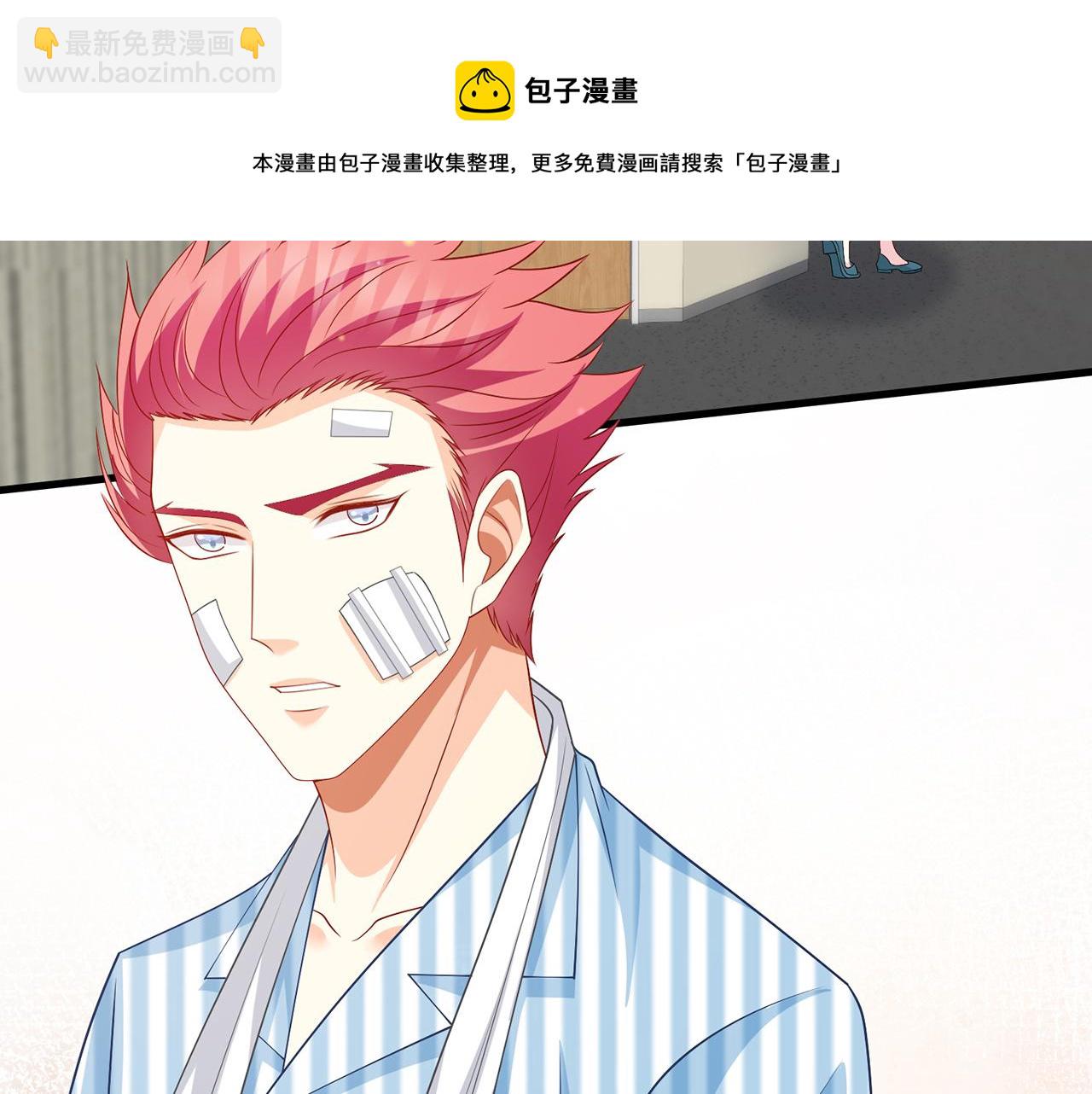 第327  连城的怀疑20