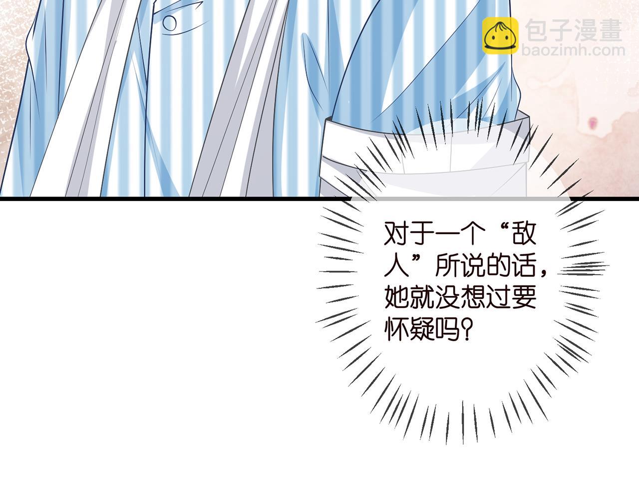 第327  连城的怀疑21