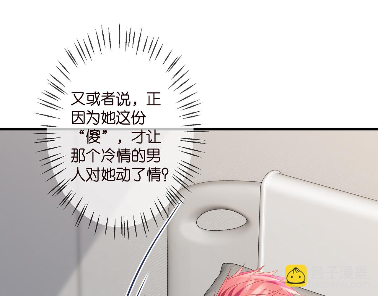 第327  连城的怀疑23