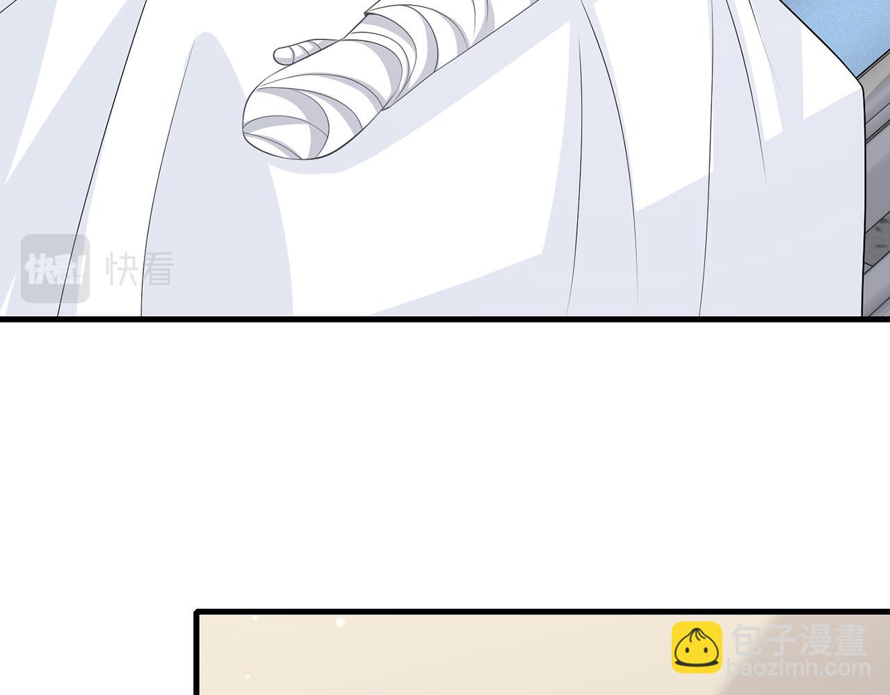 第327  连城的怀疑25