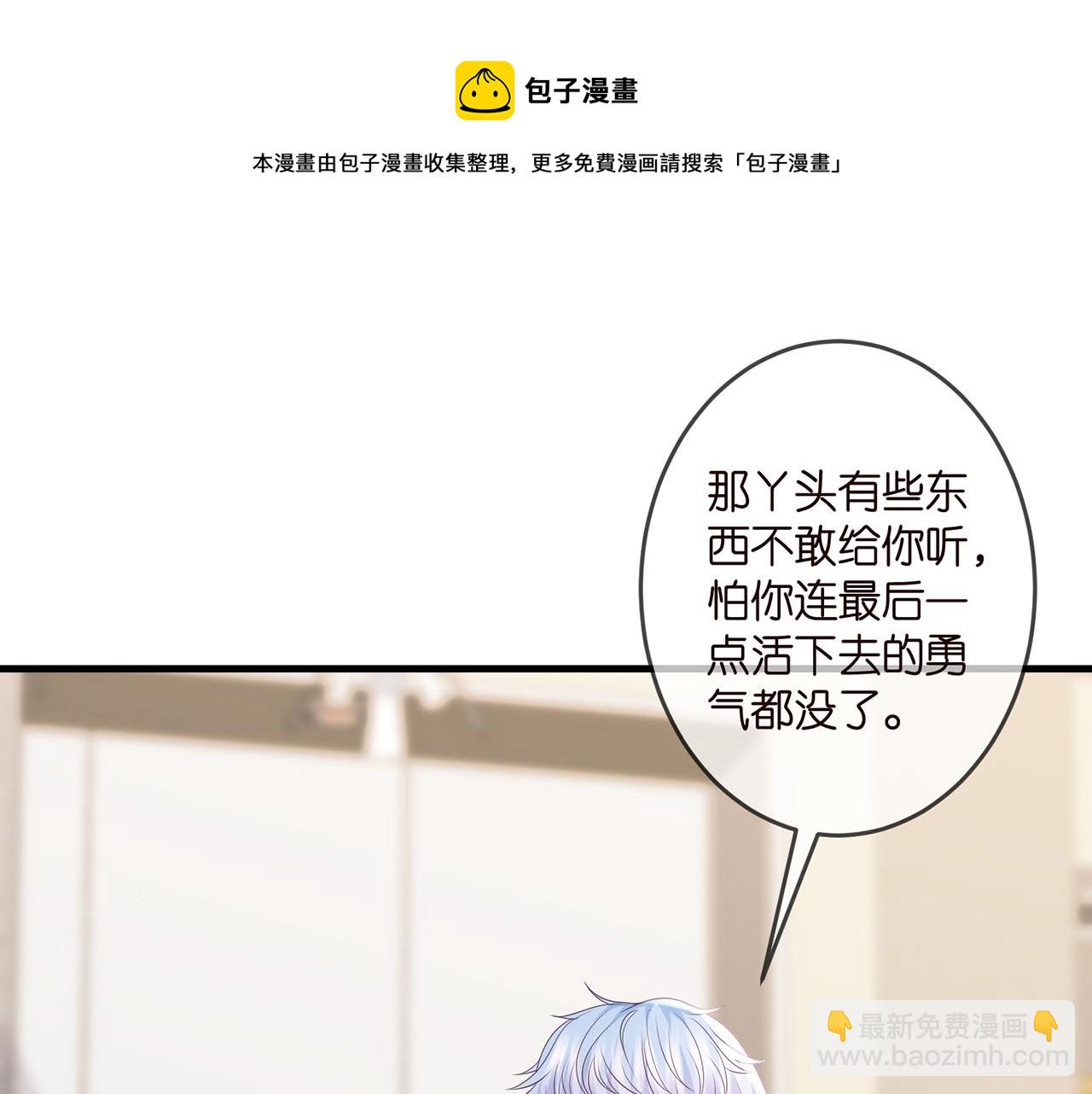 第327  连城的怀疑30