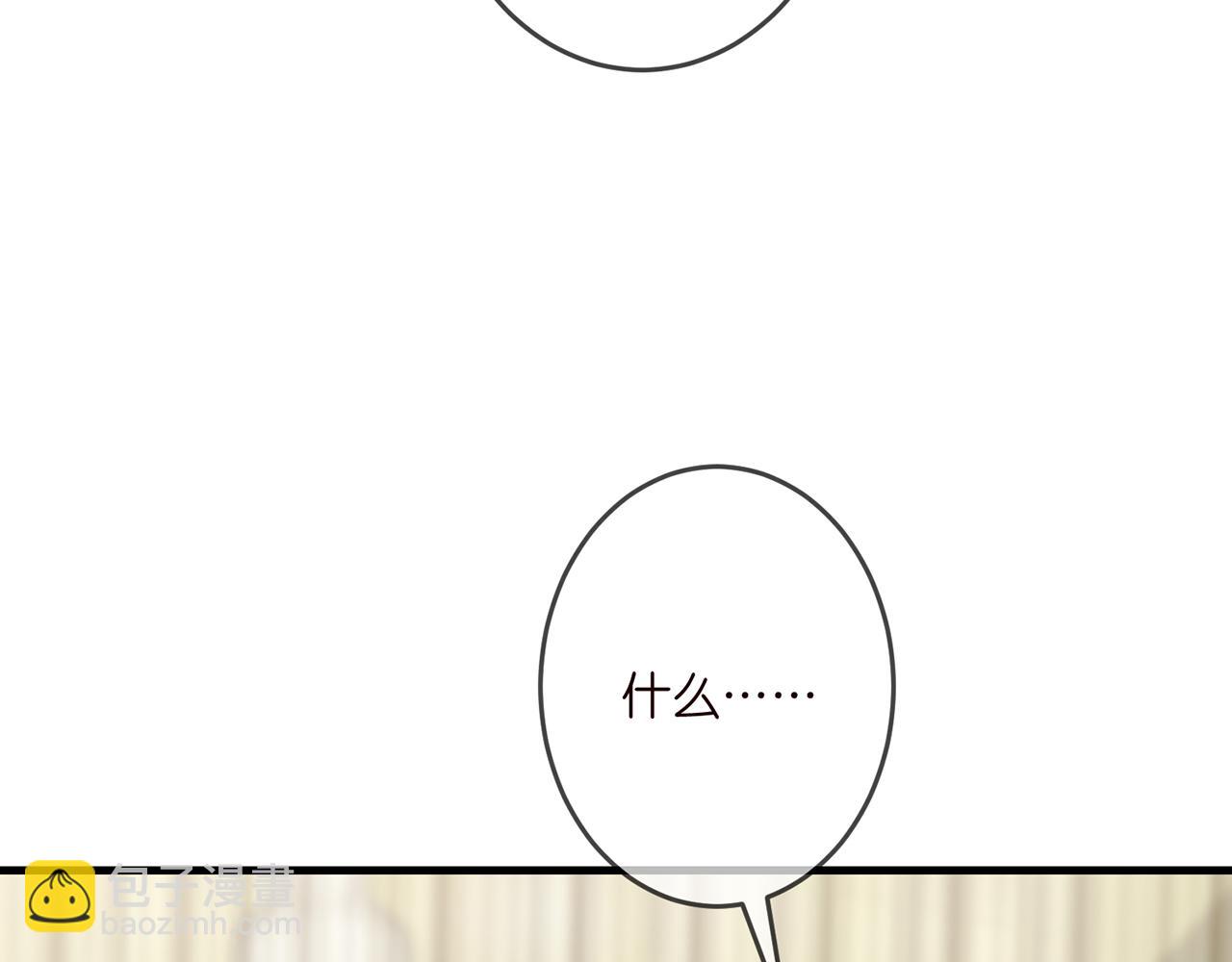 第327  连城的怀疑33