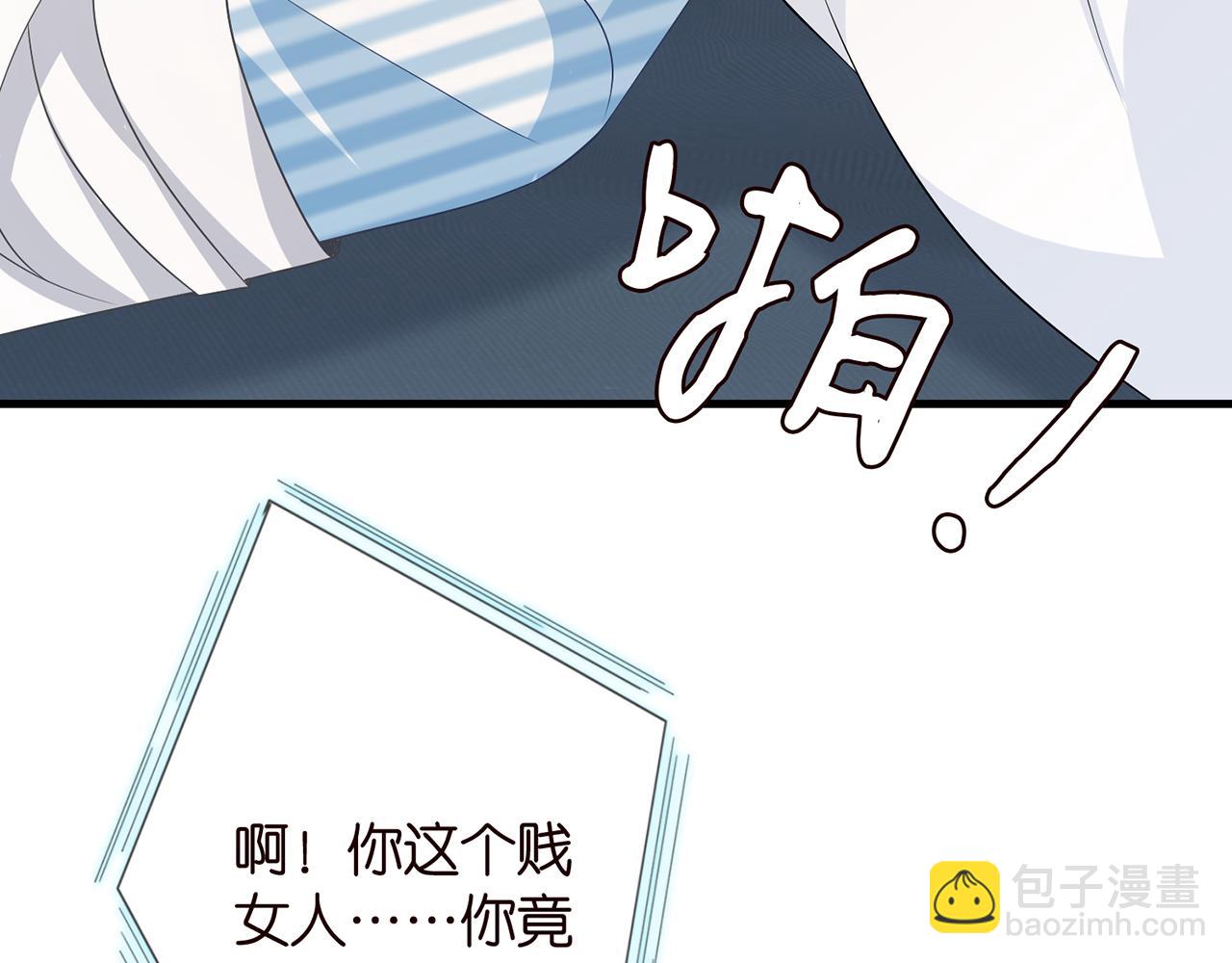 第327  连城的怀疑35