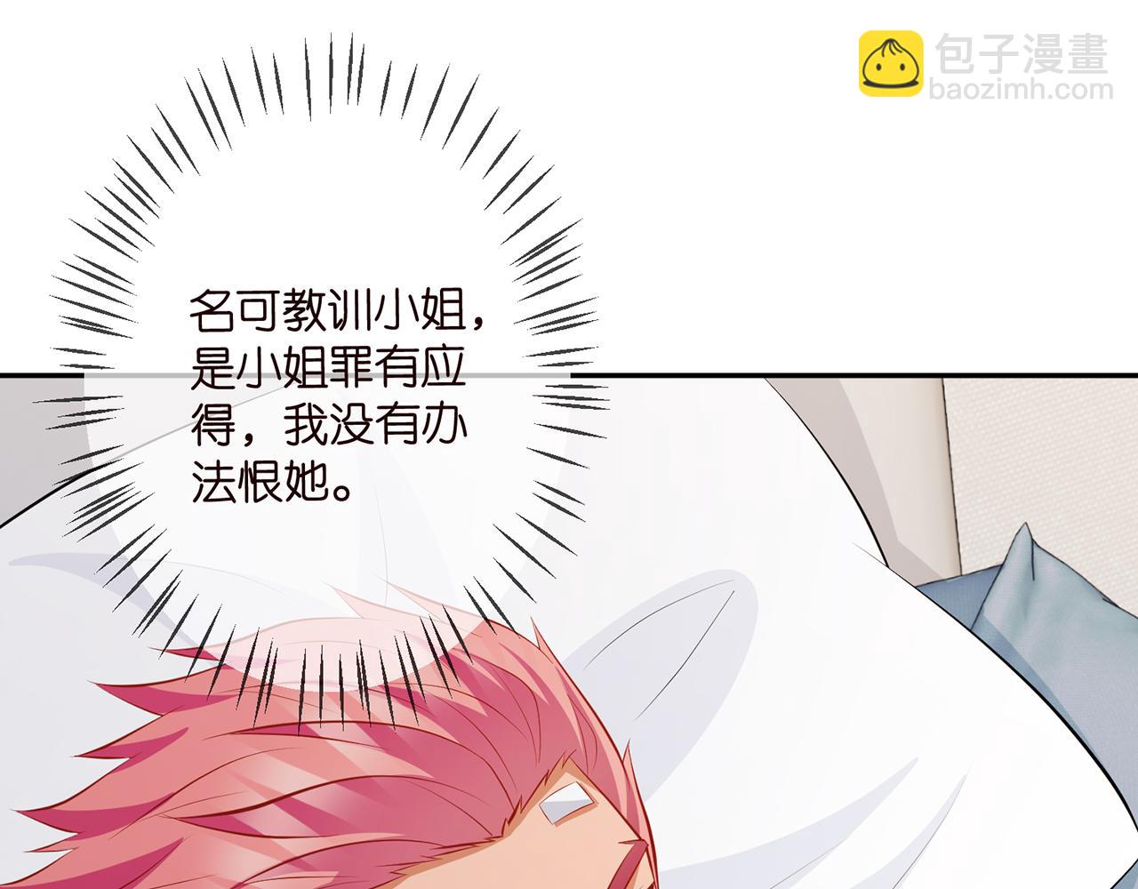 第327  连城的怀疑38
