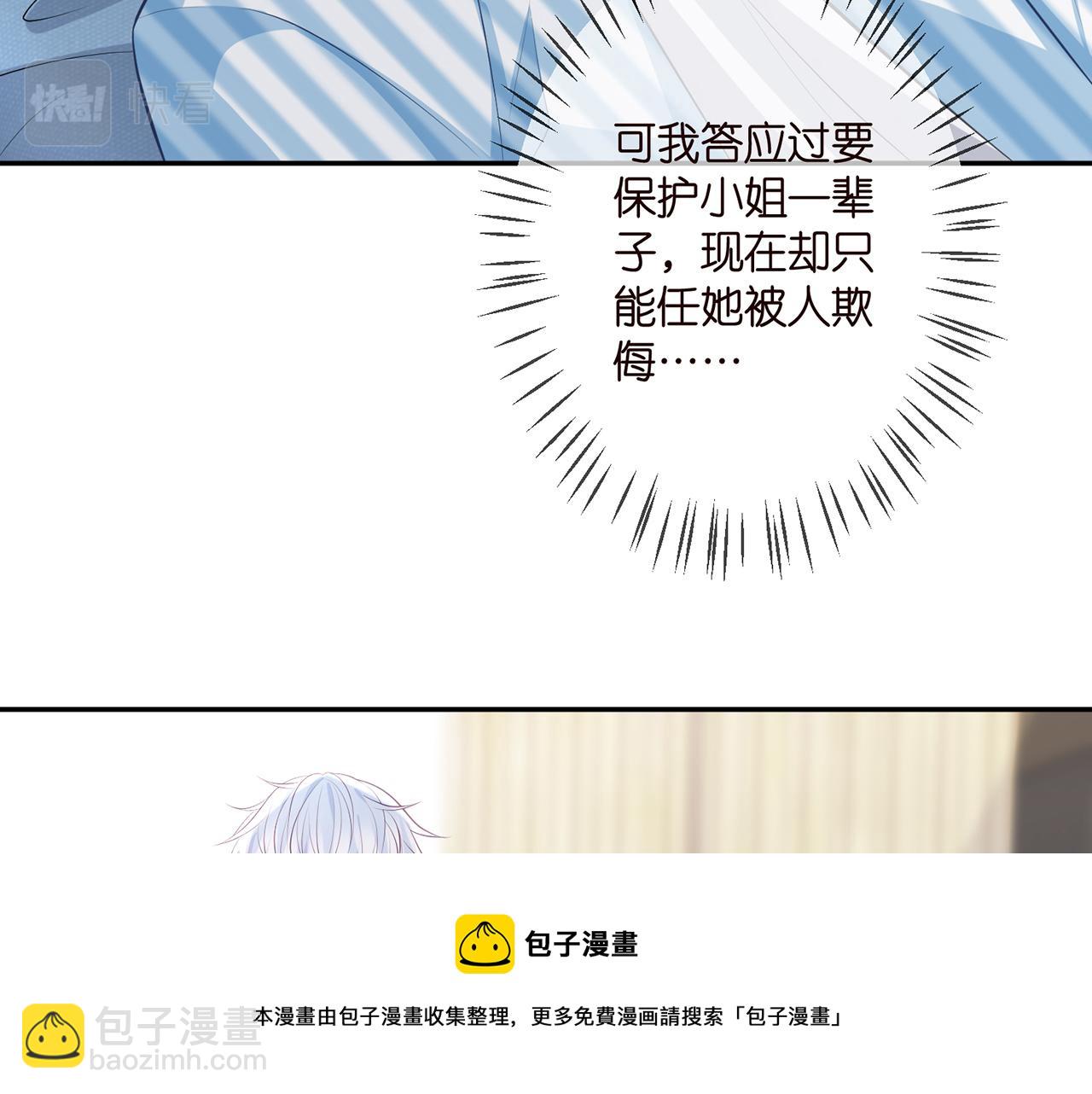 第327  连城的怀疑40