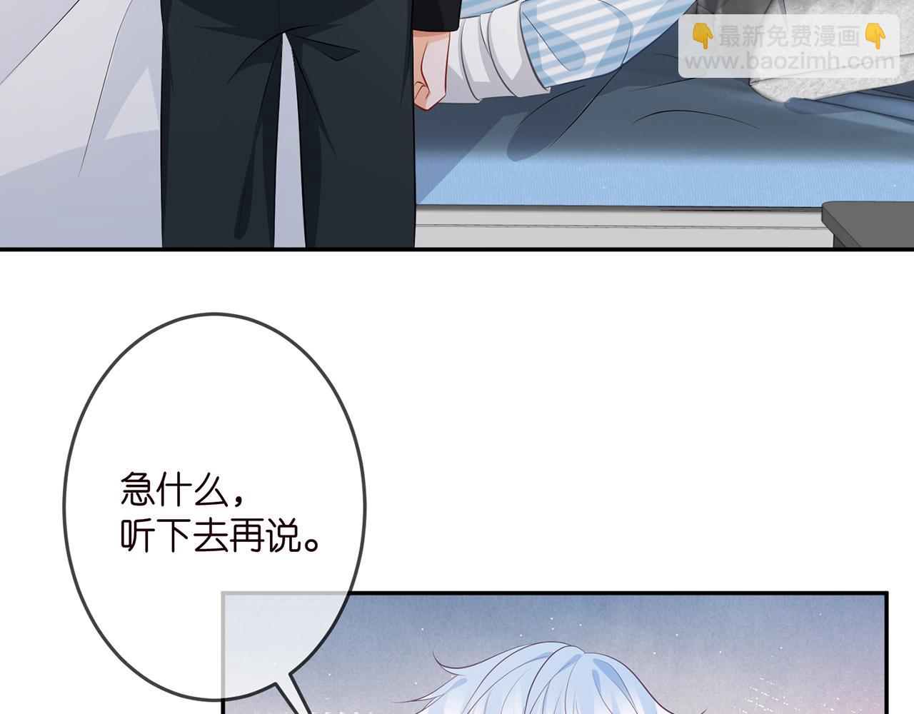 第327  连城的怀疑42