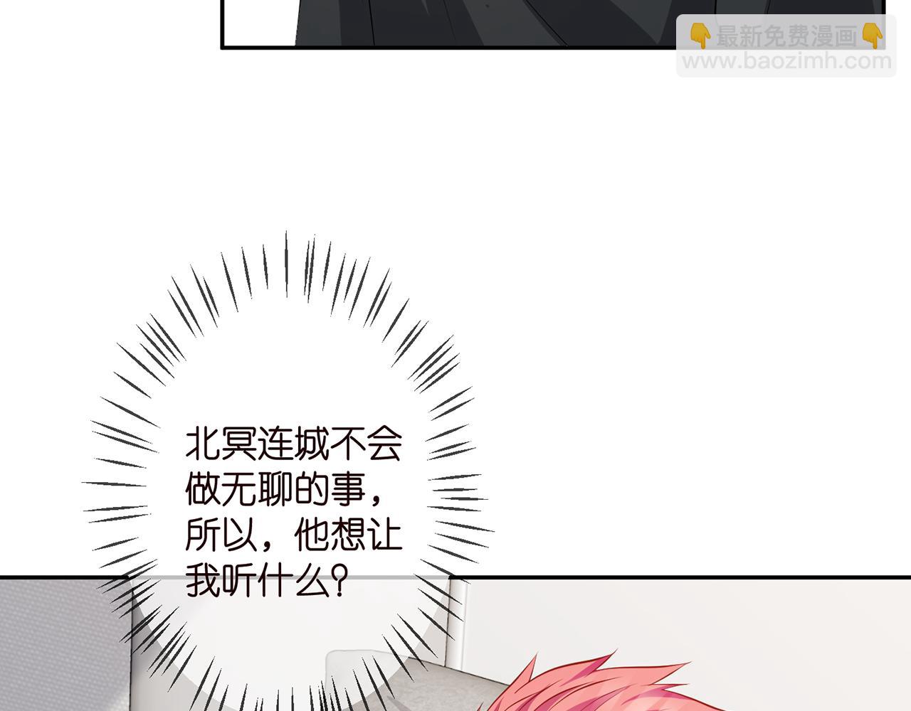 第327  连城的怀疑44