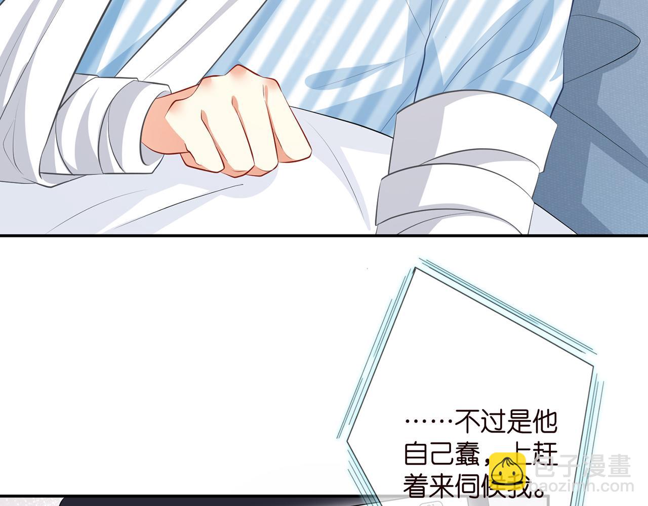 第327  连城的怀疑46