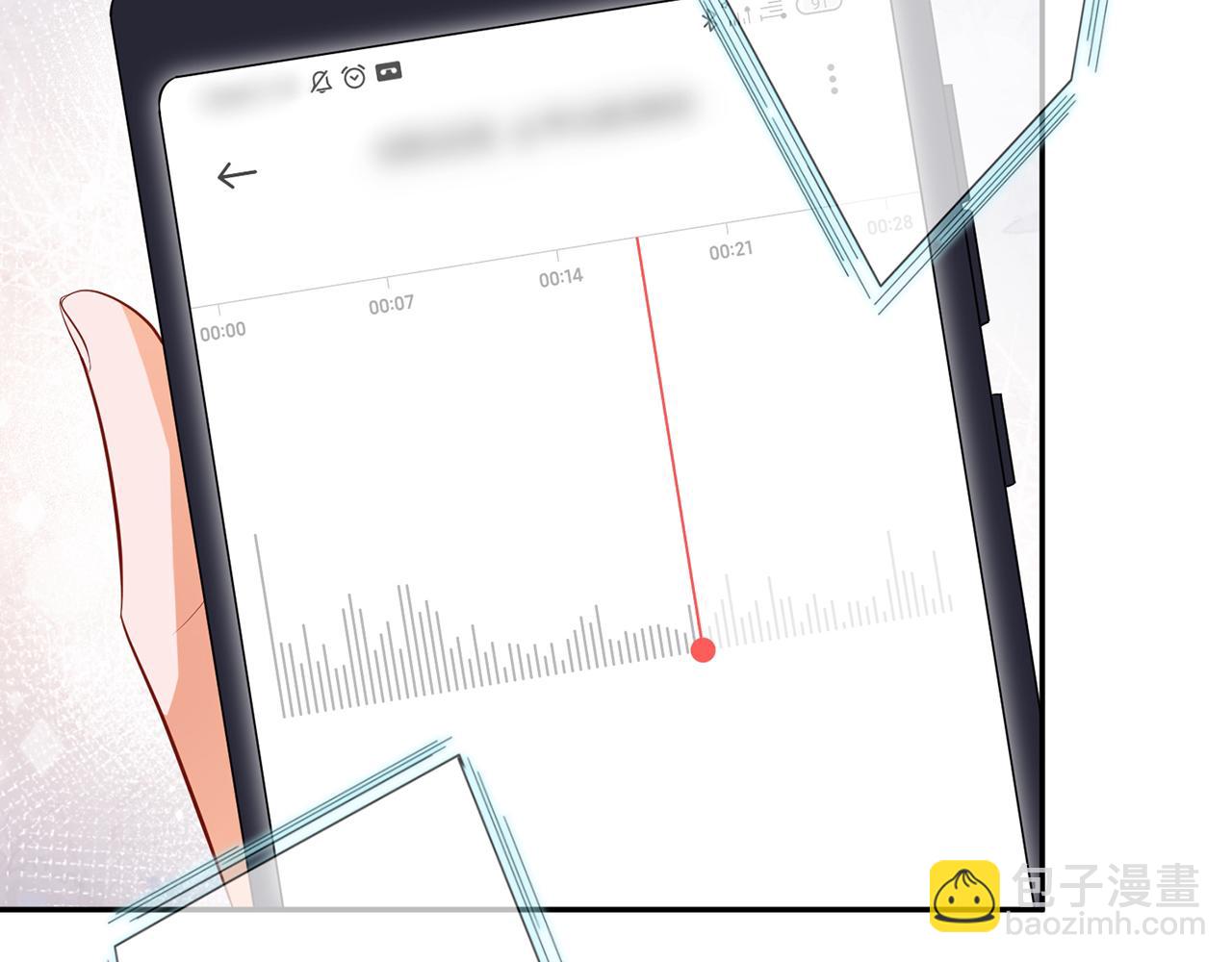 第327  连城的怀疑51