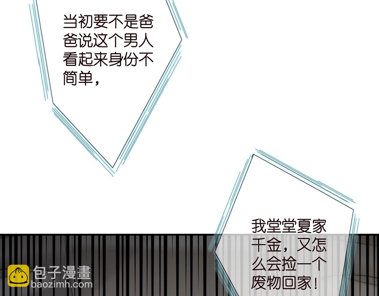 第327  连城的怀疑52