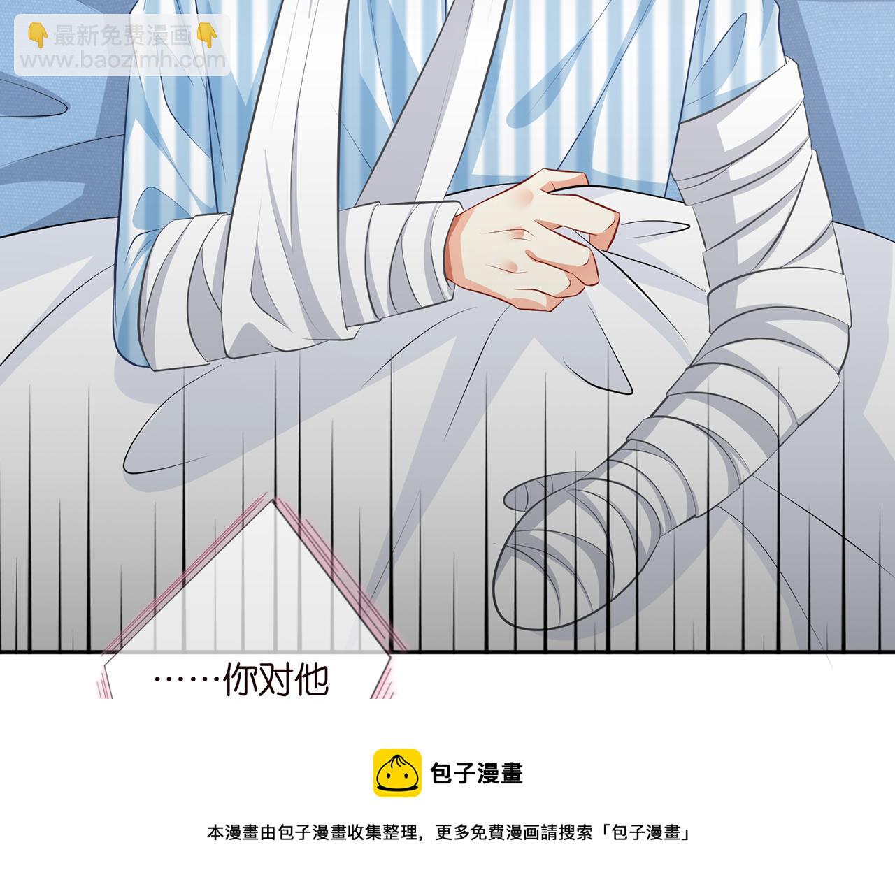第327  连城的怀疑54