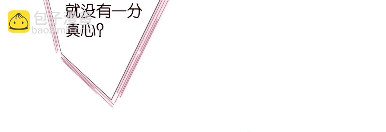第327  连城的怀疑55