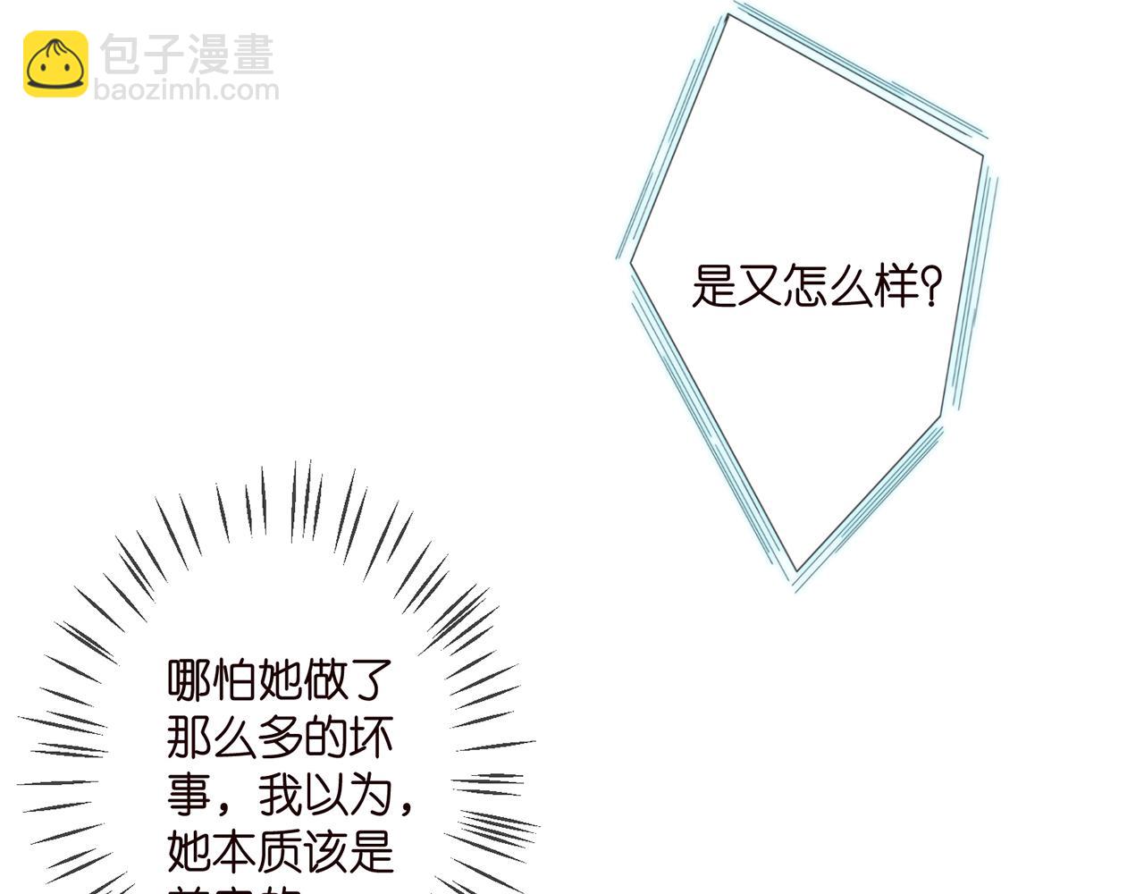 第327  连城的怀疑56