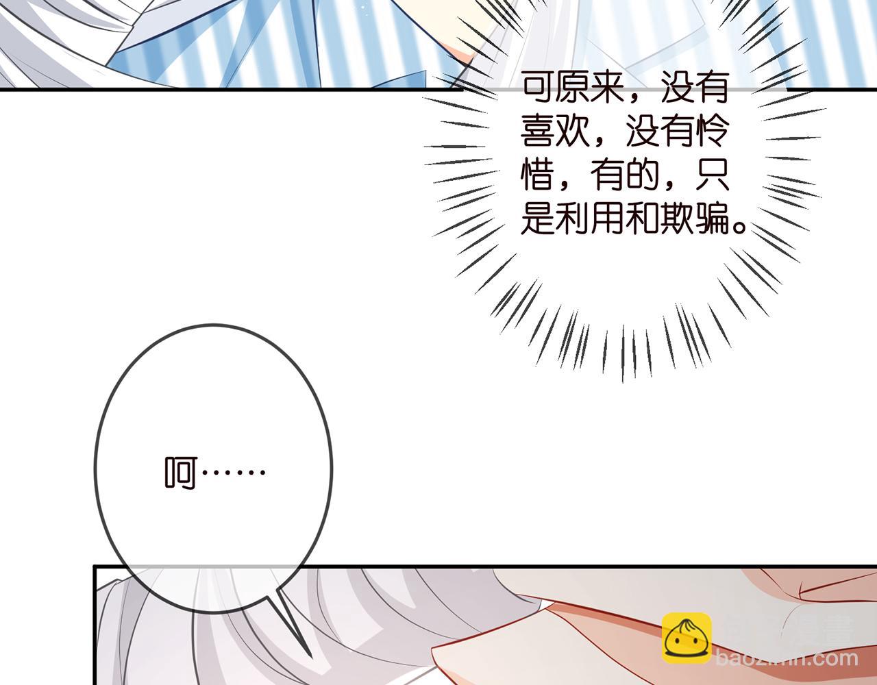 第327  连城的怀疑58
