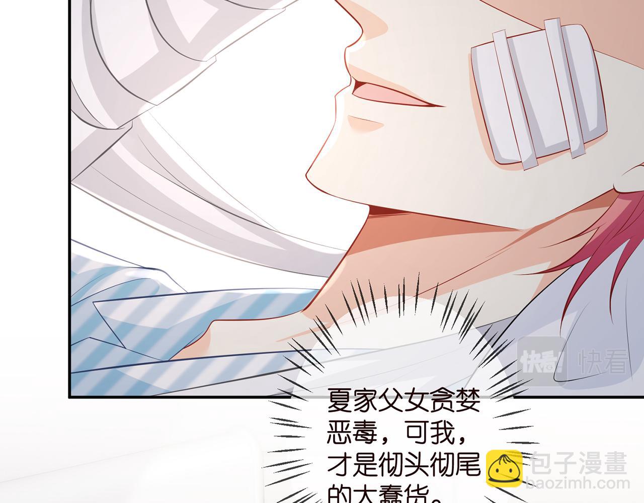 第327  连城的怀疑59