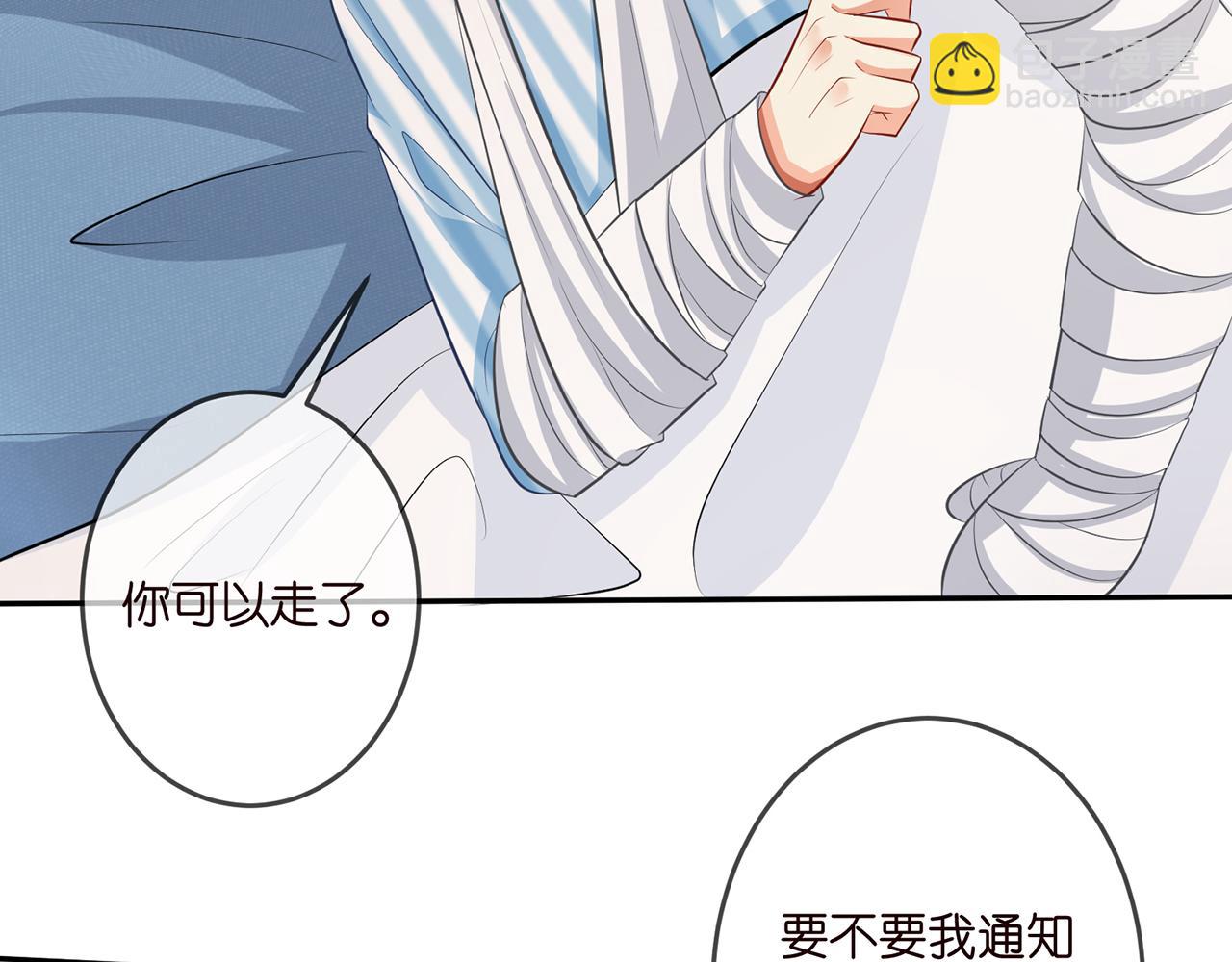 第327  连城的怀疑61