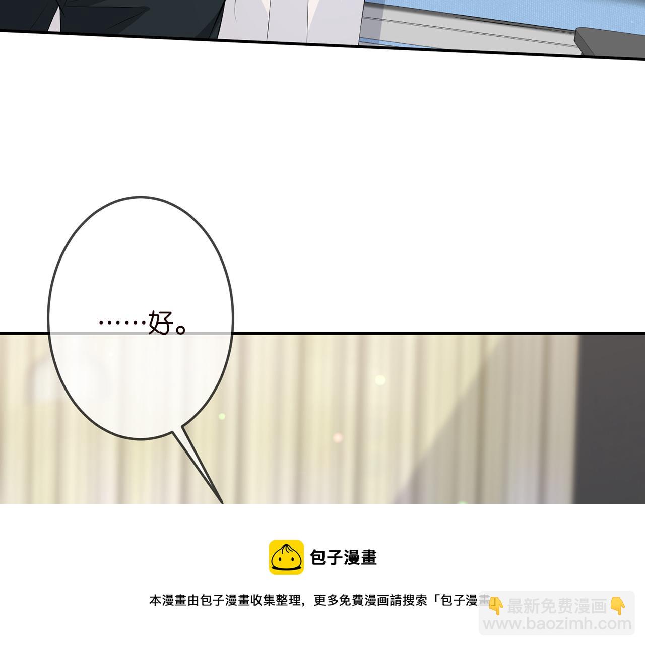 第327  连城的怀疑64