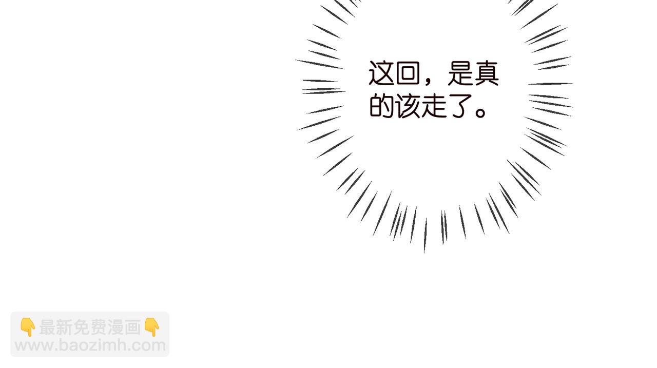 第327  连城的怀疑66