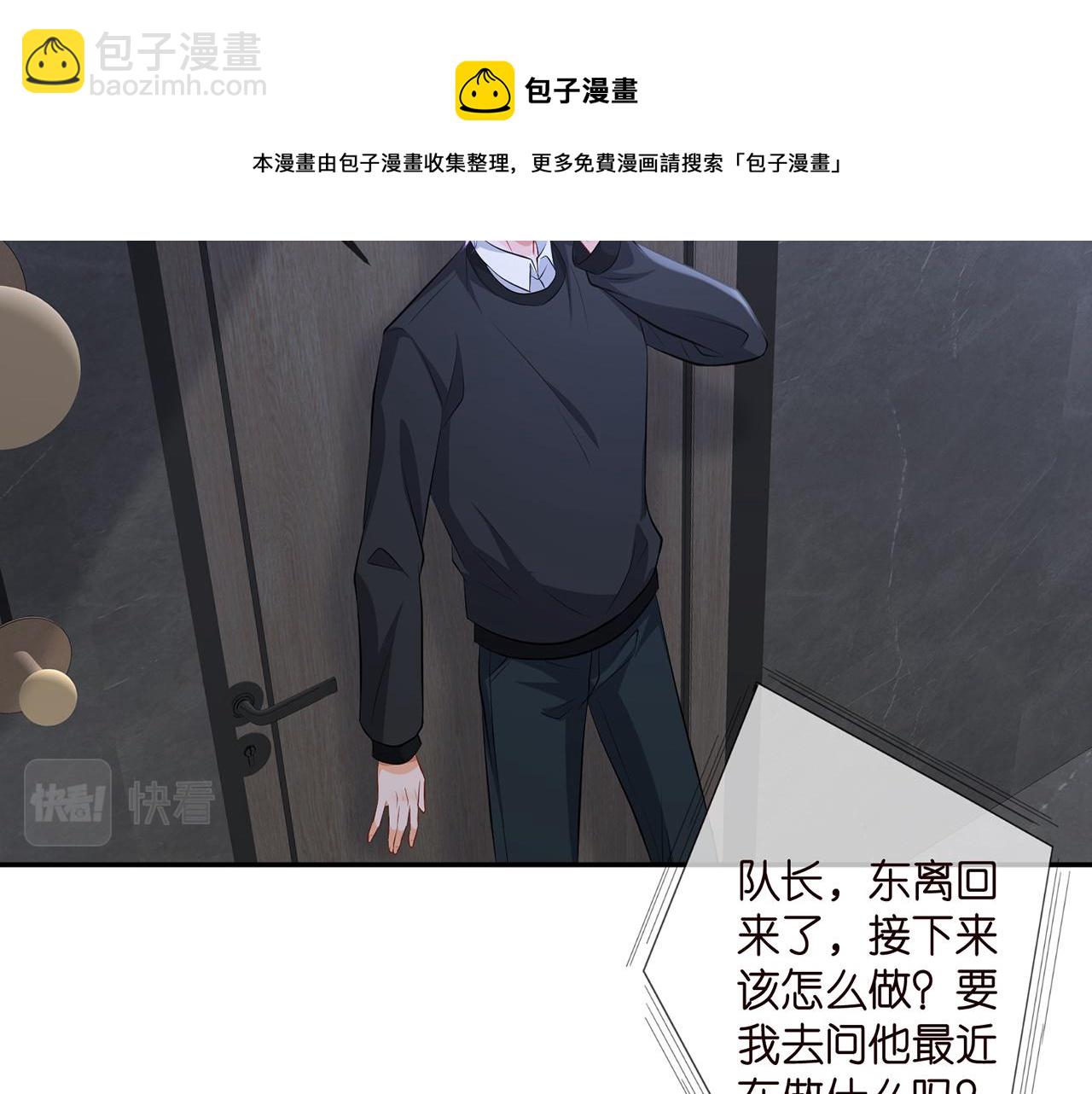 第327  连城的怀疑74