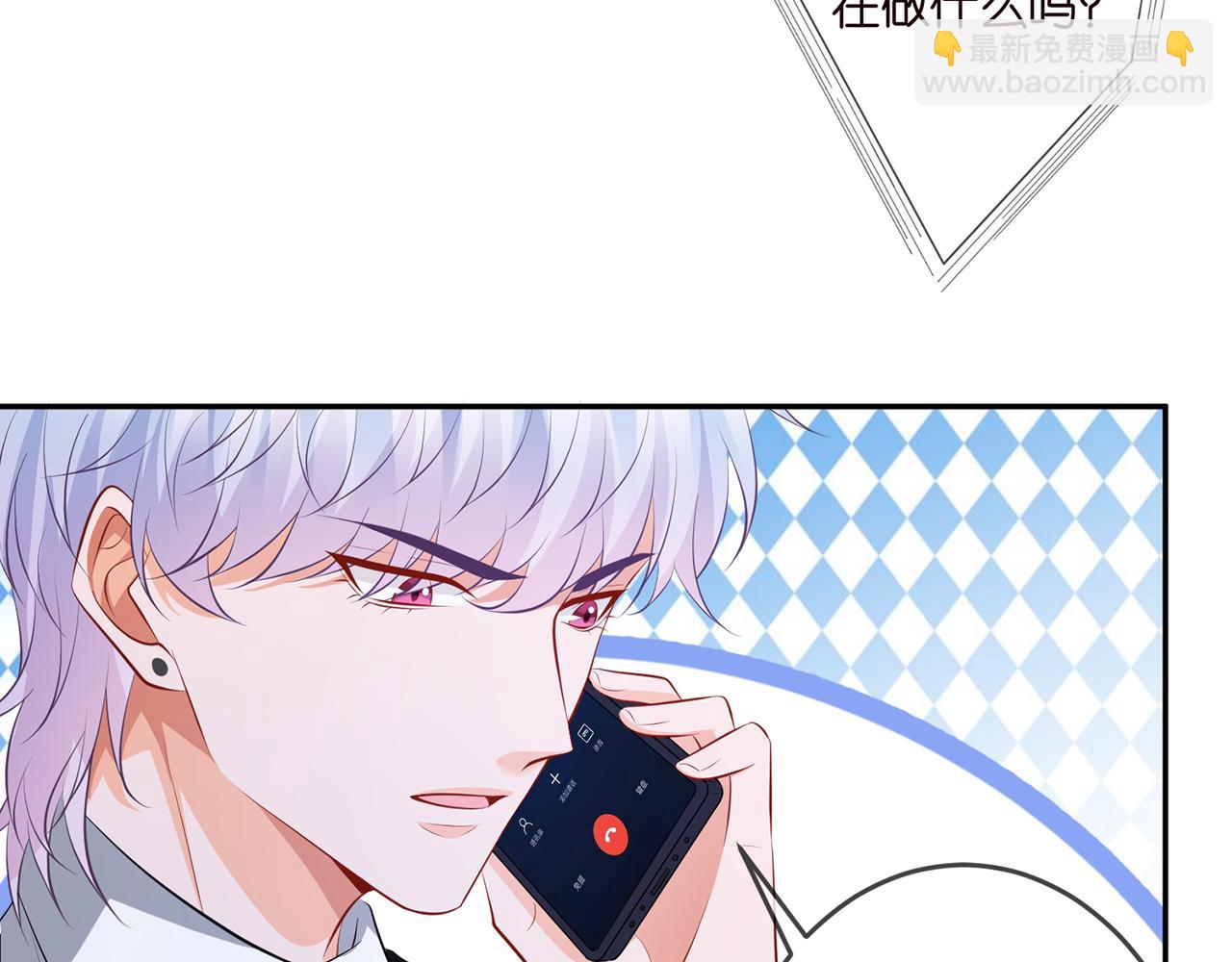 第327  连城的怀疑75