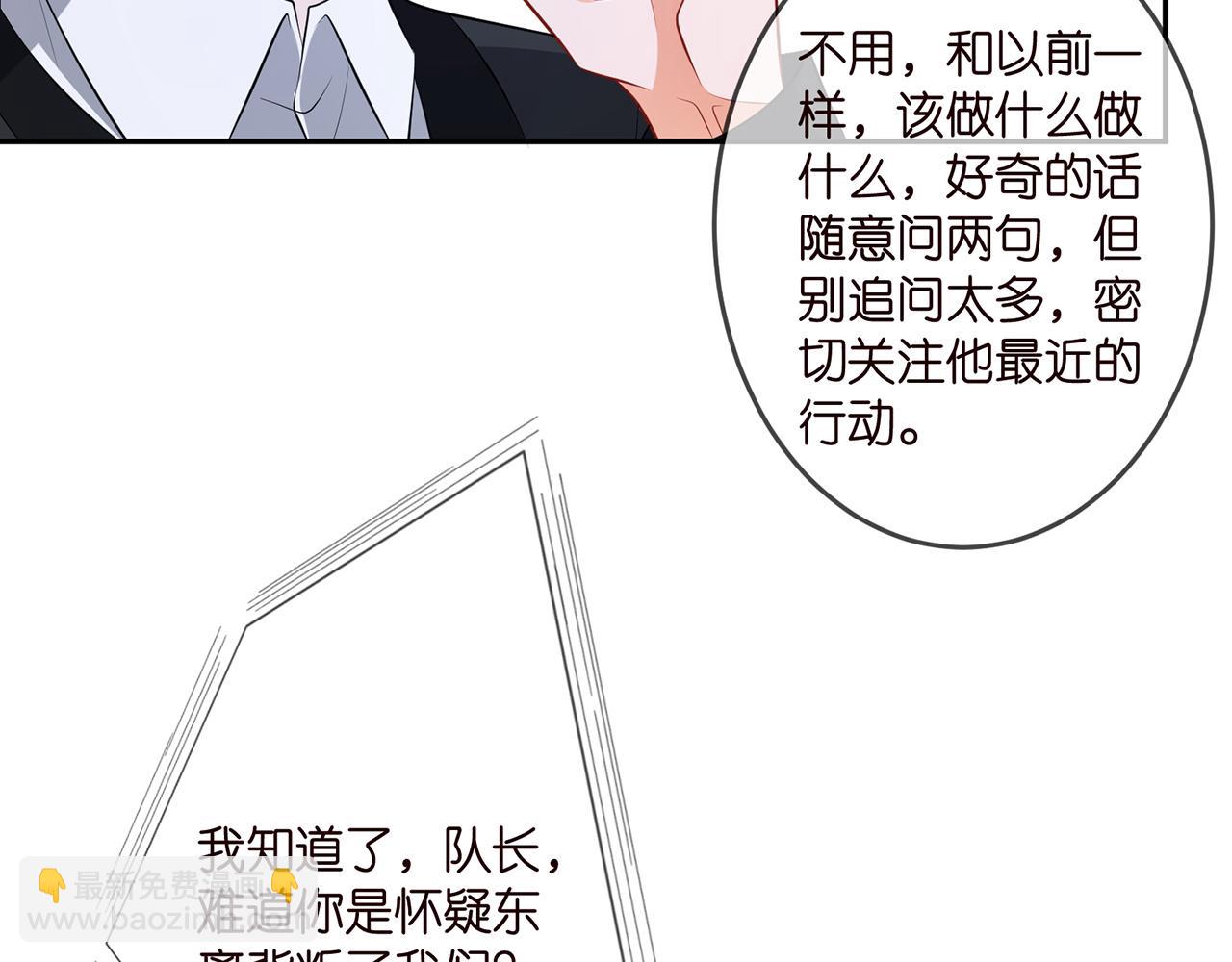 第327  连城的怀疑76